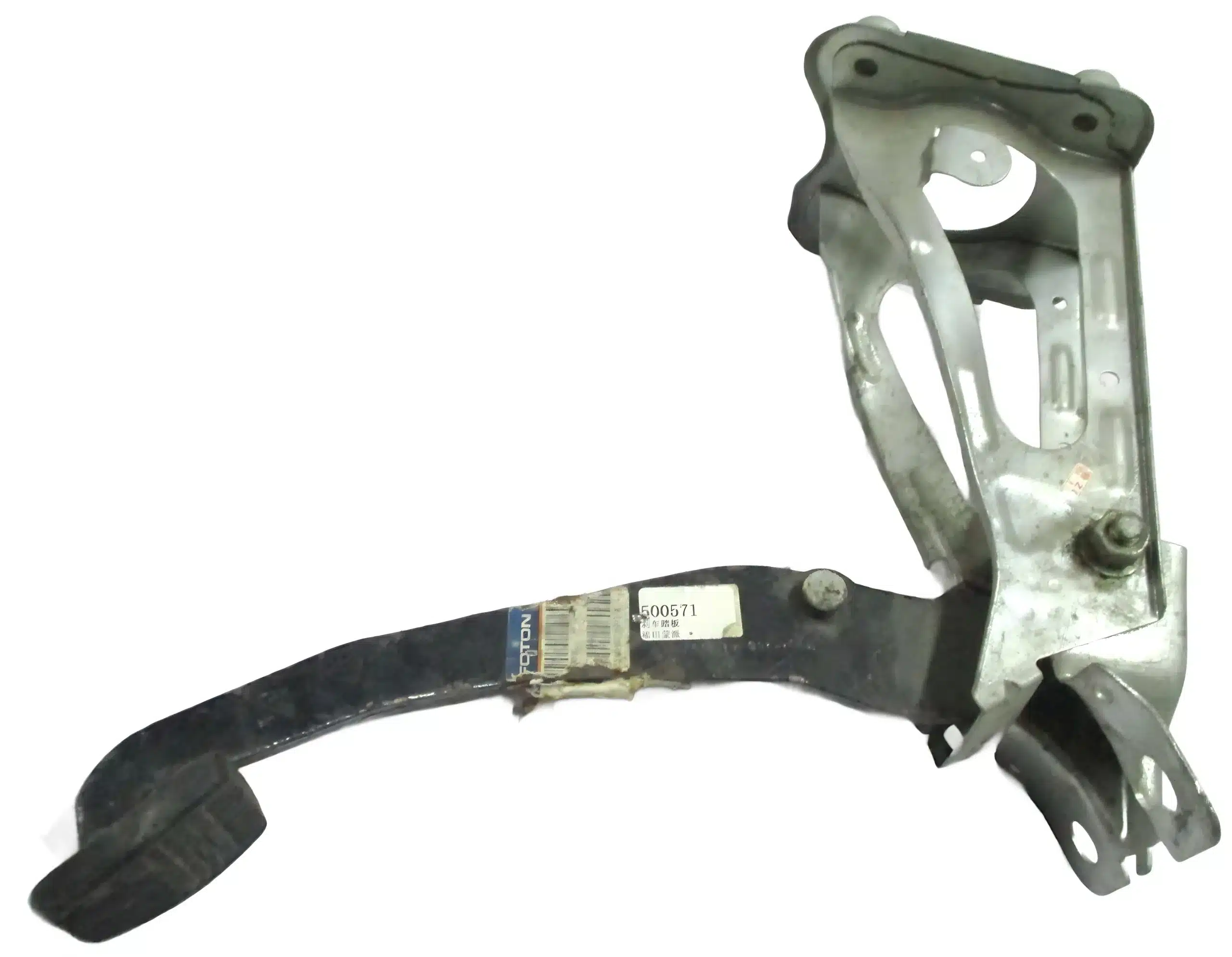 Foton MP-X Brake Pedal Assembly – ZD3504010-0058-001