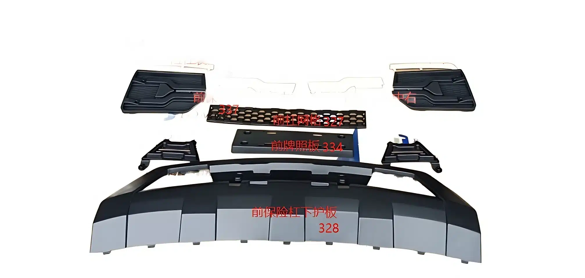 Huanghai N5 Front Bumper Trim Moulding Right Side – 2803062-0017-001