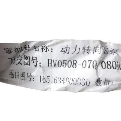 Foton View Power Steering Pump Assembly – Part No. ZD3407010-0442-001 Foton View Power Steering Pump Assembly – Part No. ZD3407010-0442-001