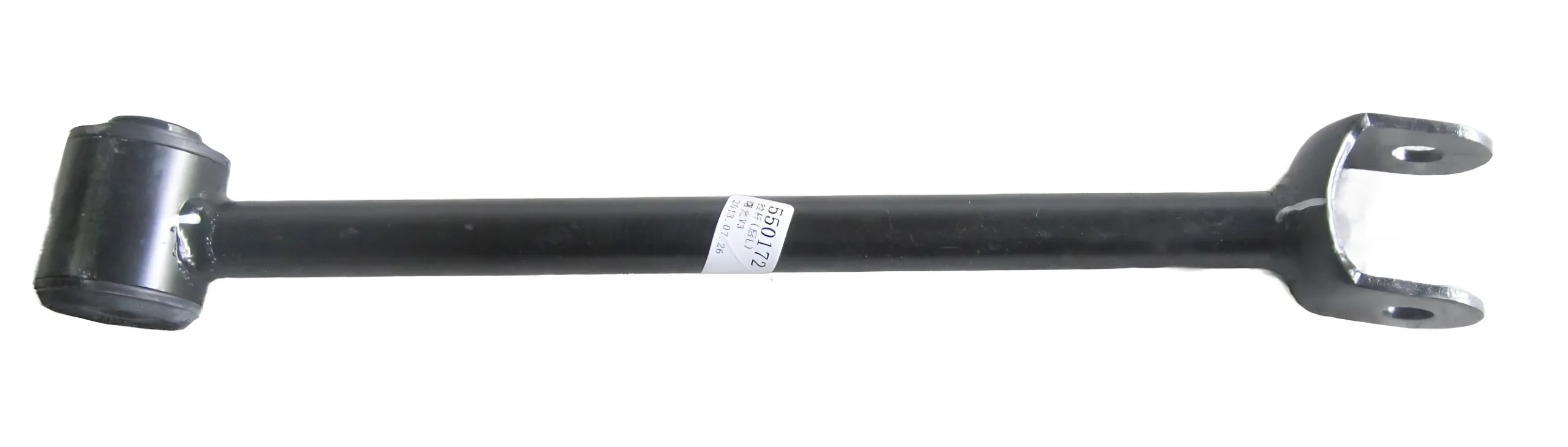 Huanghai Landscape V3 Rear Suspension Trailing Arm (Left) – ZD3003010-0135-001