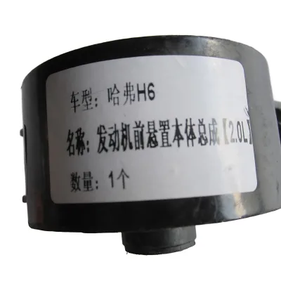 Left Engine Mount for Haval H6 – Part No. 1001110AKZ08AC Left Engine Mount for Haval H6 – Part No. 1001110AKZ08AC