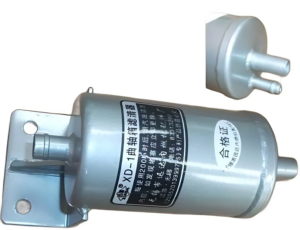 Sida Power Oil-Gas Separator Assembly for SD490 Engine – 1014100W-BWB-33