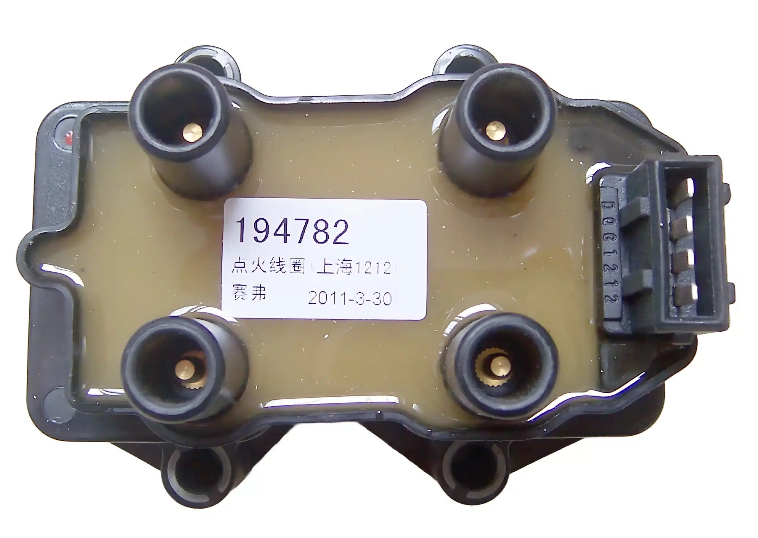 GWM Safe Ignition Coil – Part No. ZD3705010-0199-001 / 0221503465