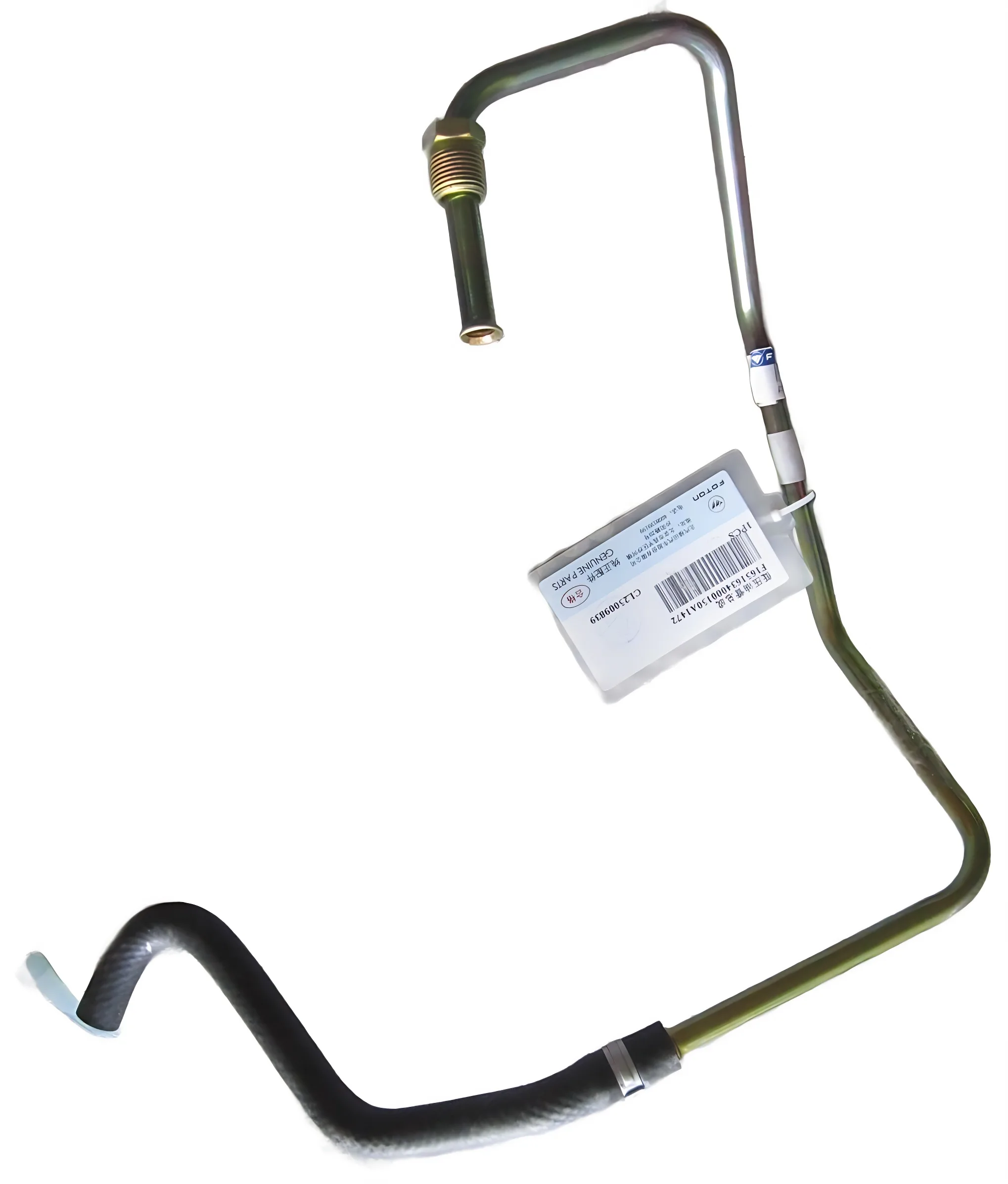 Foton MP-X Power Steering Hydraulic Low Pressure Hose – Part ZD3406010-0590-001