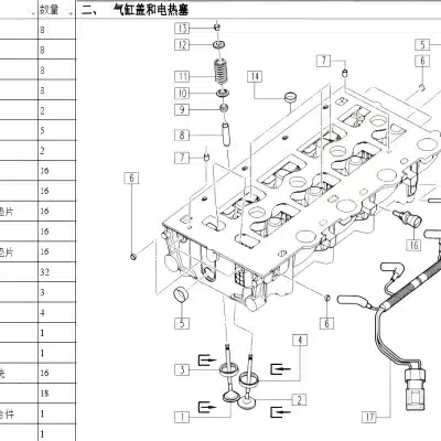 VM Motori VMR425 2.5L Diesel Lower Valve Spring Seat 1003104RAA VM Motori VMR425 2.5L Diesel Lower Valve Spring Seat 1003104RAA