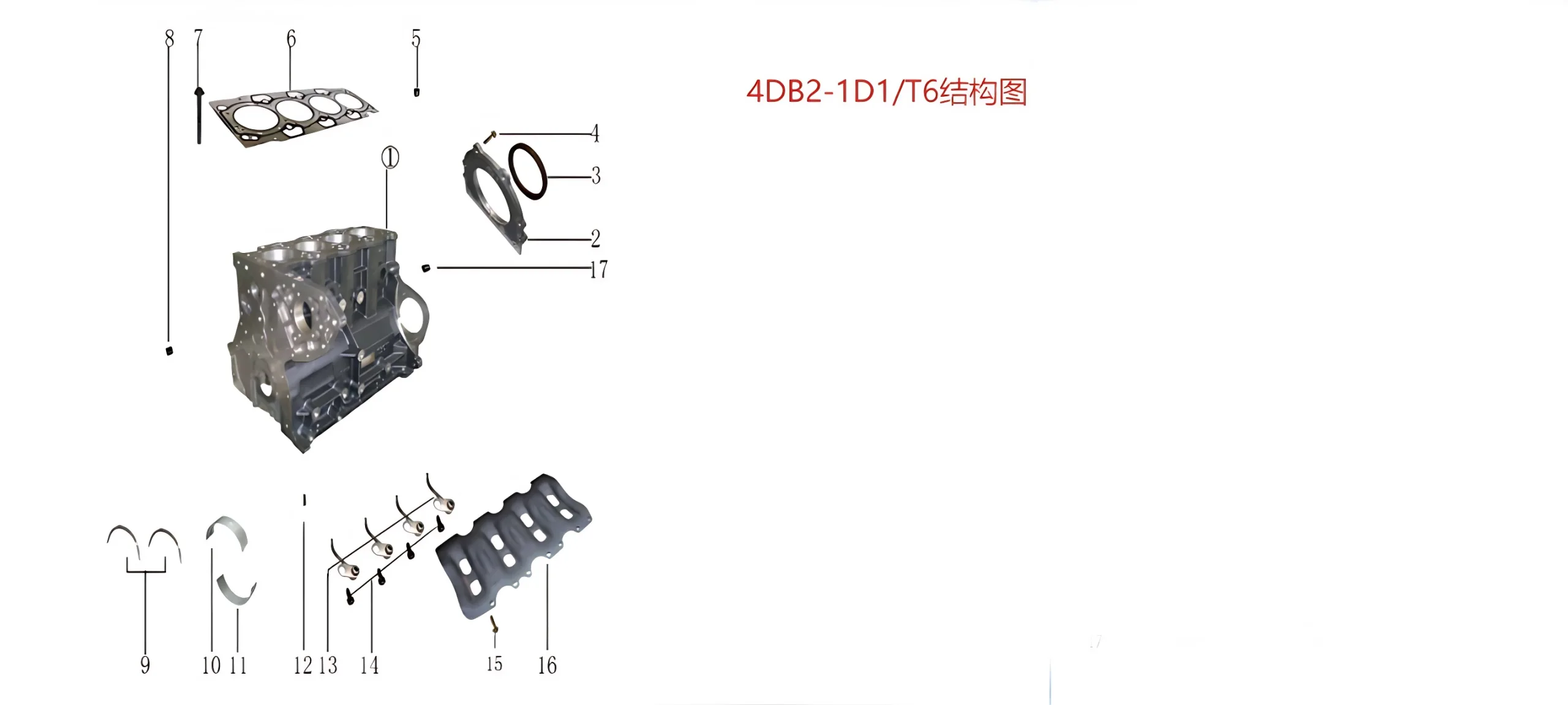 JAC Motors Piston Cooling Nozzle Assembly for HFC4DB2 2.0T CTI Engine – 1002200FD020
