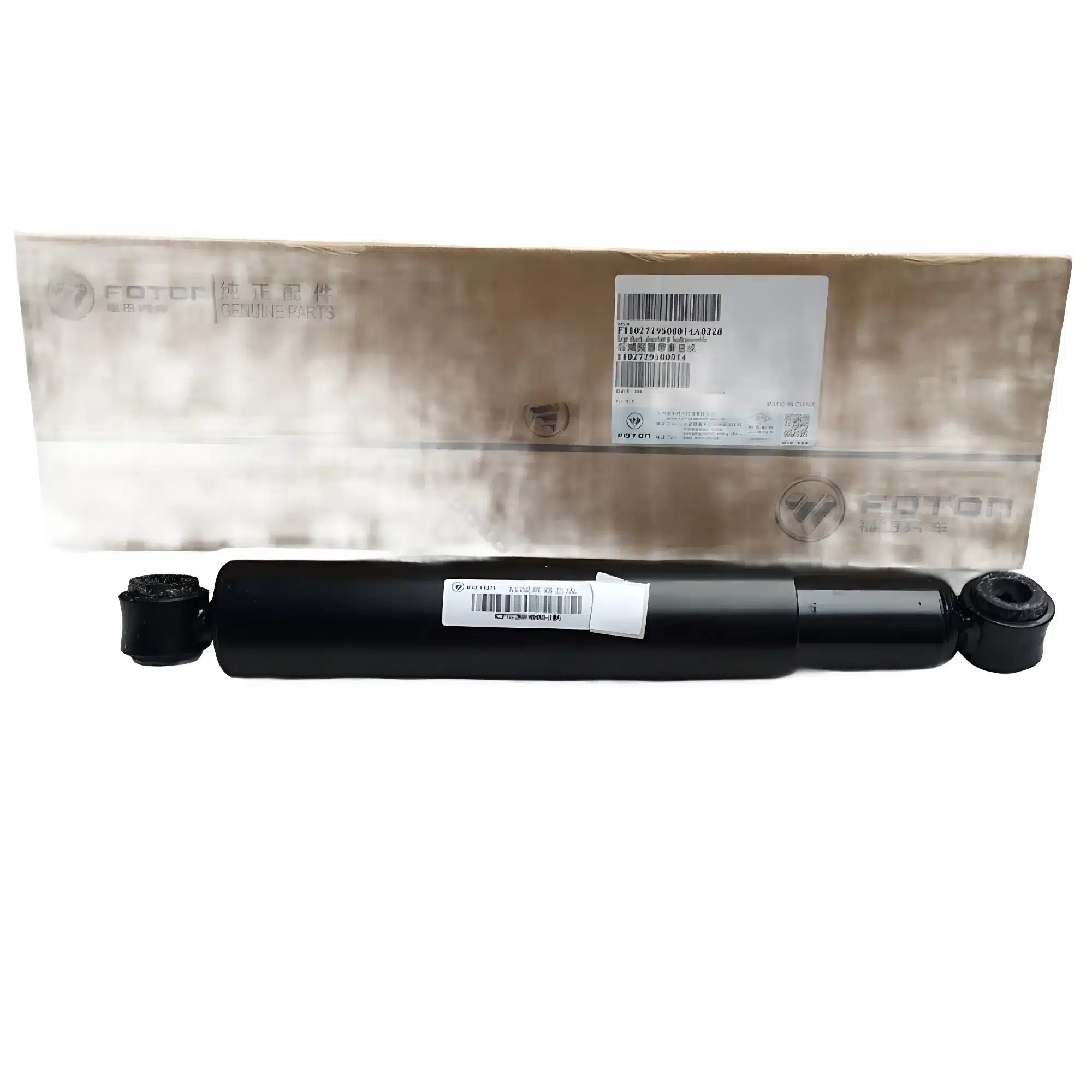 Rear Shock Absorber for GWM Pickup – Part FS2905001-0001-001