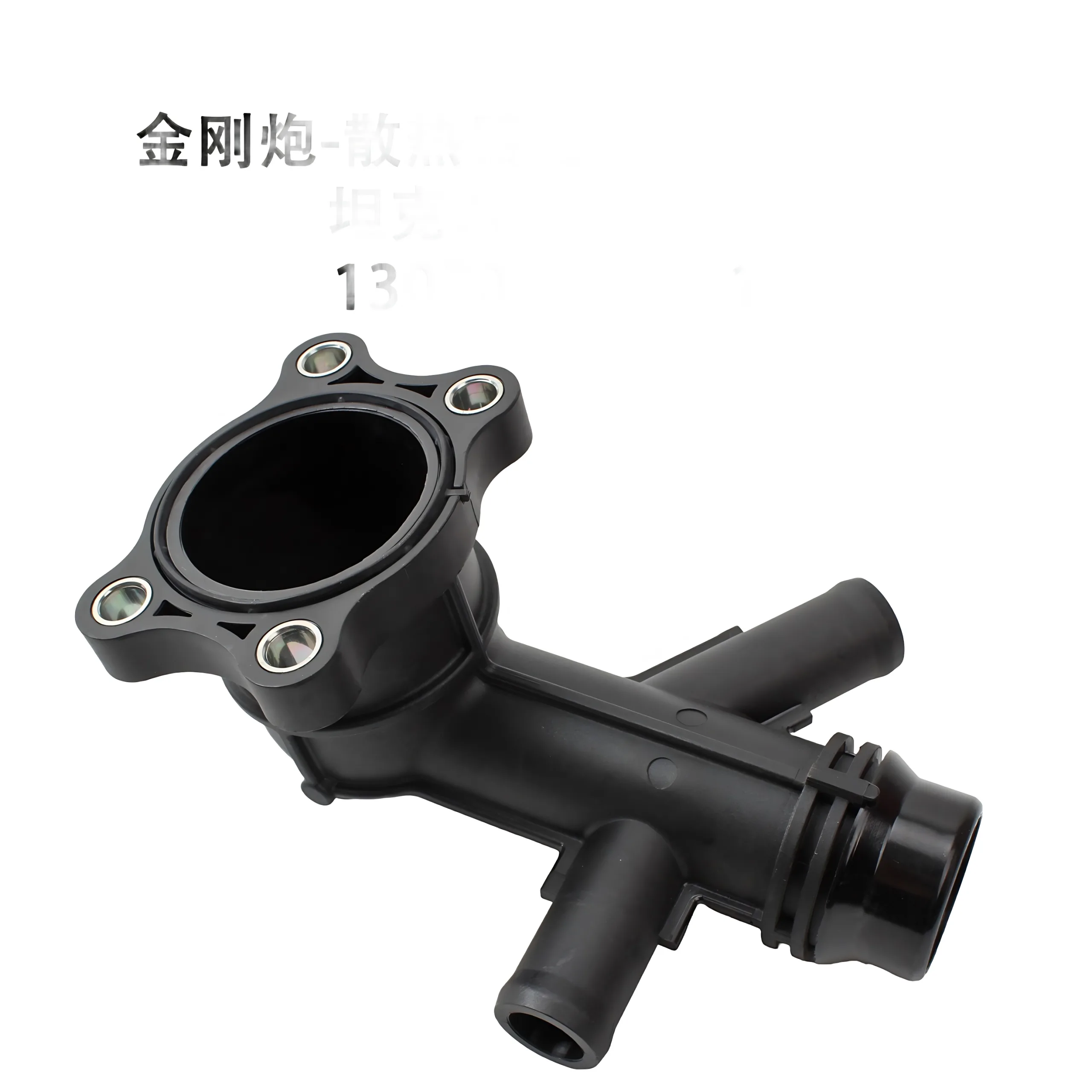 GYL Radiator Water Hose Assembly for Tank 500 – 1307020XEZ01