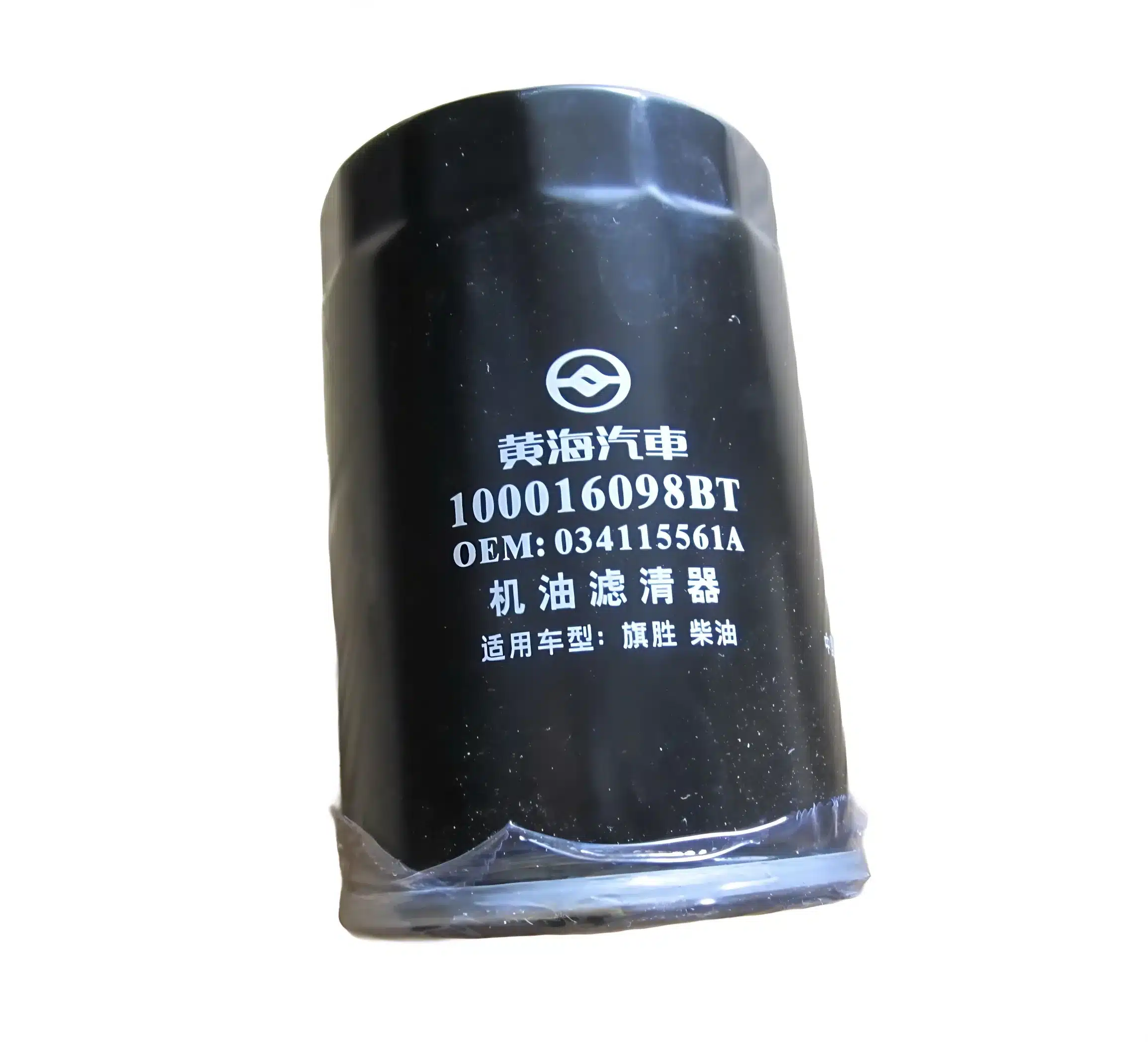 Huanghai Landscape Oil Filter Assembly – Part No. 034115561A
