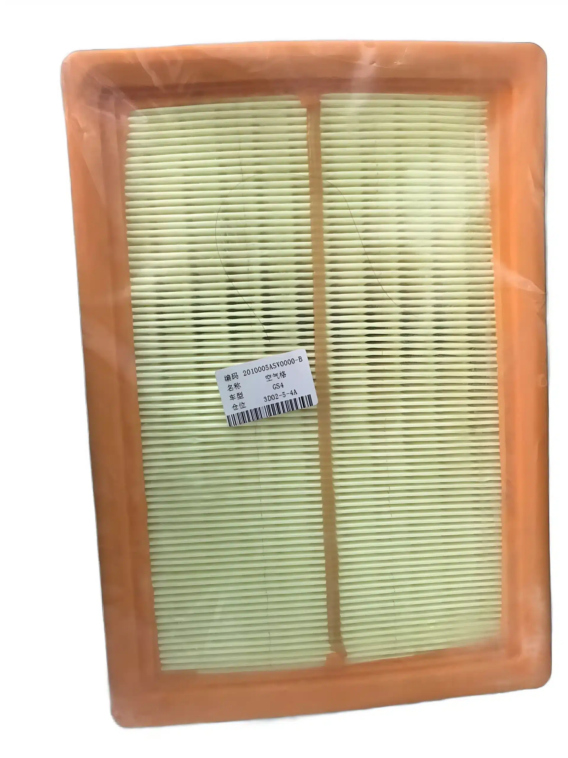 GAC Motor GS4 Air Filter Element – 2010005ASV0000-B