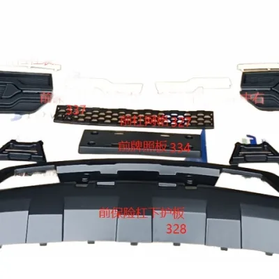 Huanghai N5 Front Bumper Grille Assembly – Part No. 2803035-0679-001 Huanghai N5 Front Bumper Grille Assembly – Part No. 2803035-0679-001