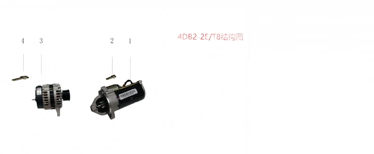 JAC Motors Alternator Assembly for HFC4DB2-2E 2.0T Diesel Engine – 1025100FB060