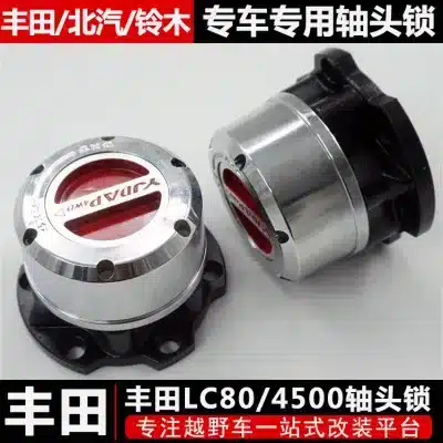 Manual Free Wheeling Hub Lock Pair for Toyota Land Cruiser LC80 4500 FZJ80, Heavy Duty Wheel Hub Clutch Lock Manual Free Wheeling Hub Lock Pair for Toyota Land Cruiser LC80 4500 FZJ80, Heavy Duty Wheel Hub Clutch Lock