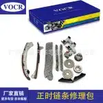 Engine Timing Chain Kit 14-Piece Set for Toyota Land Cruiser Prado FJ Cruiser 4.0L 1GR-FE V6