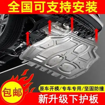 4mm Aluminum-Magnesium Engine Skid Plate Chassis Guard Kit for Toyota Land Cruiser Prado FJ Cruiser LC 4mm Aluminum-Magnesium Engine Skid Plate Chassis Guard Kit for Toyota Land Cruiser Prado FJ Cruiser LC