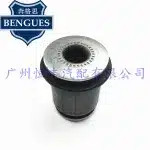 Lower Control Arm Bushing 48654-60040 for Toyota Land Cruiser LC200 GRJ200, Front Suspension Rubber Sleeve