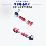Adjustable Front/Rear Reinforced Sway Bar End Links for Lexus LX570 CT200, Control Arm Stabilizer Link Pair