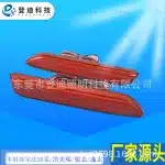 LED Rear Bumper Reflector Tail Brake Light for Toyota Alphard, Wish, Mark X, Lexus GX470, Reiz, LX2830100