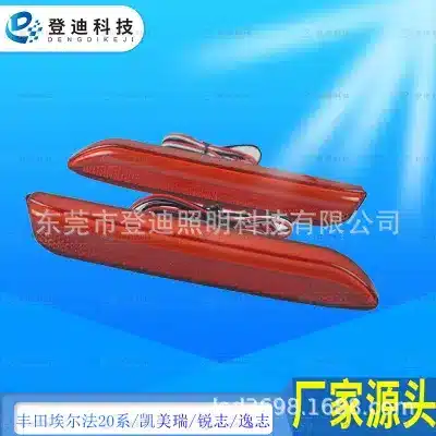 LED Rear Bumper Reflector Tail Brake Light for Toyota Alphard, Wish, Mark X, Lexus GX470, Reiz, LX2830100 LED Rear Bumper Reflector Tail Brake Light for Toyota Alphard, Wish, Mark X, Lexus GX470, Reiz, LX2830100