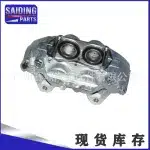 Front Right Disc Brake Caliper Assembly 47730-60300 for Toyota Land Cruiser Prado TRJ150