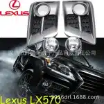 LED Fog Light Daytime Running Light Assembly for 2012-2015 Lexus LX570, 6000K White, 12V 10W