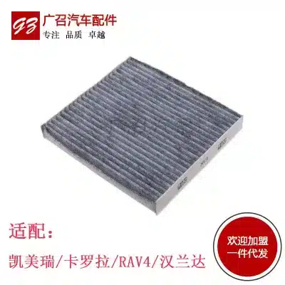 Activated Carbon Cabin Air Filter 87139-0N010 for Toyota Camry Corolla RAV4 Highlander Crown Yaris Activated Carbon Cabin Air Filter 87139-0N010 for Toyota Camry Corolla RAV4 Highlander Crown Yaris