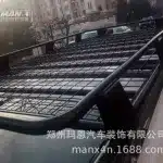 Heavy-Duty Steel Roof Rack Luggage Carrier System for Toyota Land Cruiser LC200 V8, 300kg Load Capacity