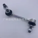Front Stabilizer Sway Bar End Link Set for Toyota Prado 120 150 & Lexus GX470, Replaces 48820-60050 48810-60040