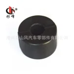 Shock Absorber Bushing Retainer & Washer Set for Toyota Land Cruiser FZJ80, 90948-01004 90948-01002