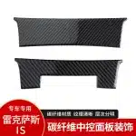 Real Carbon Fiber Center Console Storage Panel Trim for Lexus IS250 IS250IS 200 350