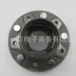 Front Wheel Hub Axle Head 43502-69085 with 5 Studs for Toyota Land Cruiser FZJ74 FZJ79 HZJ105