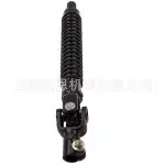 Lower Steering Shaft Intermediate Column Joint for Lexus GX470 2003-2009, Toyota 4Runner & FJ Cruiser, OE 45203-35310