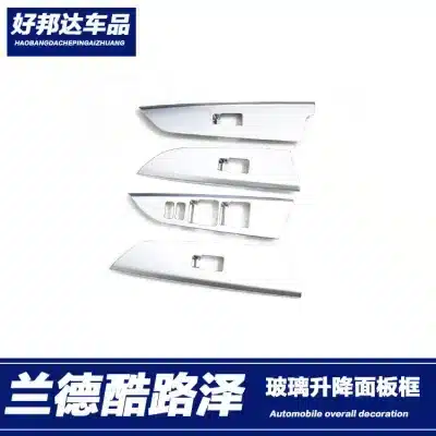 Matte Silver Window Switch Panel Cover Trim for 2008-2020 Toyota Land Cruiser LC200, 4-Piece Interior Set