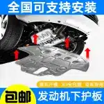 4mm Aluminum Alloy Engine & Transmission Skid Plate Set for Toyota Land Cruiser Prado FJ Cruiser, 4-Piece Underbody Guard