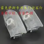 LED Door Projector Puddle Lights CREE Chips for Lexus GX 2010-2014, 2-Pack