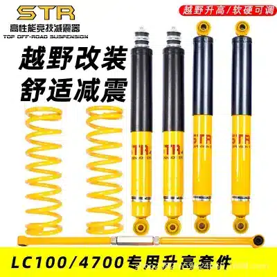 STR Nitrogen Gas Shock Absorbers Set Front & Rear 2-Inch Lift for Toyota Land Cruiser LC100 4700 STR Nitrogen Gas Shock Absorbers Set Front & Rear 2-Inch Lift for Toyota Land Cruiser LC100 4700