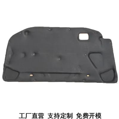 Engine Hood Sound Insulation & Heat Shield Mat for 2002-2007 Toyota Camry, Fireproof PET Material Engine Hood Sound Insulation & Heat Shield Mat for 2002-2007 Toyota Camry, Fireproof PET Material
