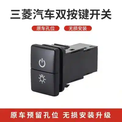 Dual Button Dashboard Switch Modification for Mitsubishi Eclipse Cross Outlander LC200, Fog Lamp / Daylight Control, ABS Material Dual Button Dashboard Switch Modification for Mitsubishi Eclipse Cross Outlander LC200, Fog Lamp / Daylight Control, ABS Material