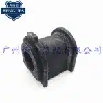Front Stabilizer Sway Bar Bushing 48815-60241 Compatible with Toyota Land Cruiser LC200