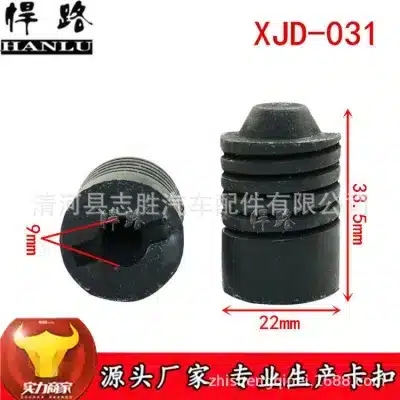 Hood Cushion Rubber Stop Bumper XJD-031 for Toyota Land Cruiser Prado LC120 FJ Cruiser, Vibration Dampening Pad