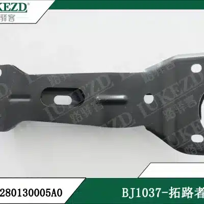 Foton Tunland Engine Splash Guard Bracket – P1280130005A0 Foton Tunland Engine Splash Guard Bracket – P1280130005A0