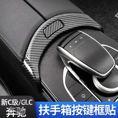 Piano Black Center Armrest Console Box Button Cover Trim (2-Piece Set) for Mercedes-Benz E-Class 2016-2023 Piano Black Center Armrest Console Box Button Cover Trim (2-Piece Set) for Mercedes-Benz E-Class 2016-2023