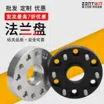 50mm Hubcentric Wheel Spacers 6×139.7 PCD 95.1mm Bore for Toyota Land Cruiser LC300, Tundra, Sequoia, Lexus LX600 – Black Aluminum