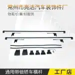Aluminum Alloy Roof Rack Cross Bars Replacement for Toyota RAV4, Highlander, Lexus GX470, Aerodynamic Silent Luggage Carrier