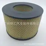 17801-61030 Engine Air Filter Compatible with Toyota Land Cruiser HZJ79, Prado, and 4Runner