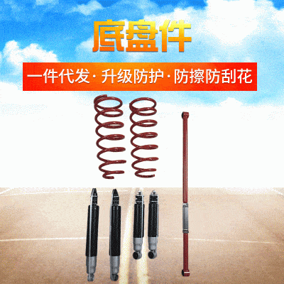 Heavy Duty Suspension Lift Kit Set for Toyota Land Cruiser LC80 LC100 LC105, Manganese Steel Chassis Components