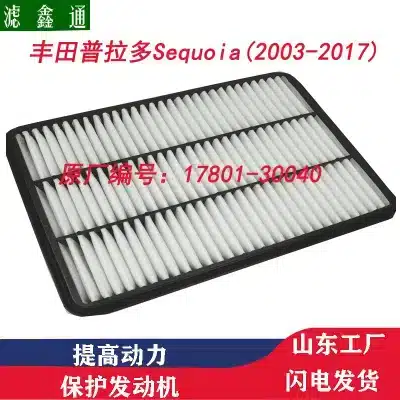 Engine Air Filter 17801-30040 for Toyota Land Cruiser Prado 2.7L 4.7L and Lexus GX470 Engine Air Filter 17801-30040 for Toyota Land Cruiser Prado 2.7L 4.7L and Lexus GX470