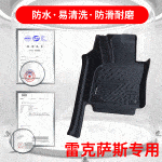 Custom Fit TPE Car Floor Mats and Trunk Liner for Lexus ES NX RX UX LX570, All-Weather Protection