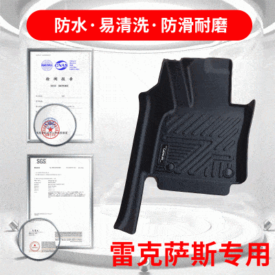 Custom Fit TPE Car Floor Mats and Trunk Liner for Lexus ES NX RX UX LX570, All-Weather Protection