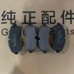 Foton Toano Front Brake Pad Set – Part No. 3502037-0007-001